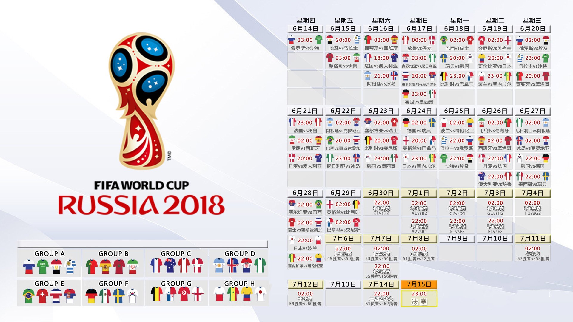 FIFA公布最新排名,中国男足下滑至第93位,fifa最新排名_国足第75,亚洲第9